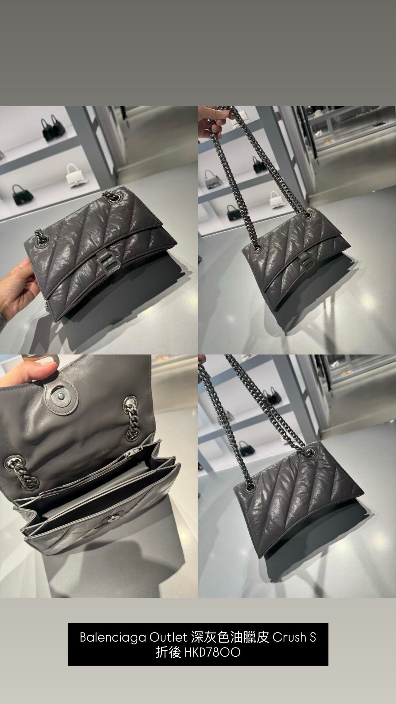5 Jun Outlet 貨品更新 Balenciaga 折扣