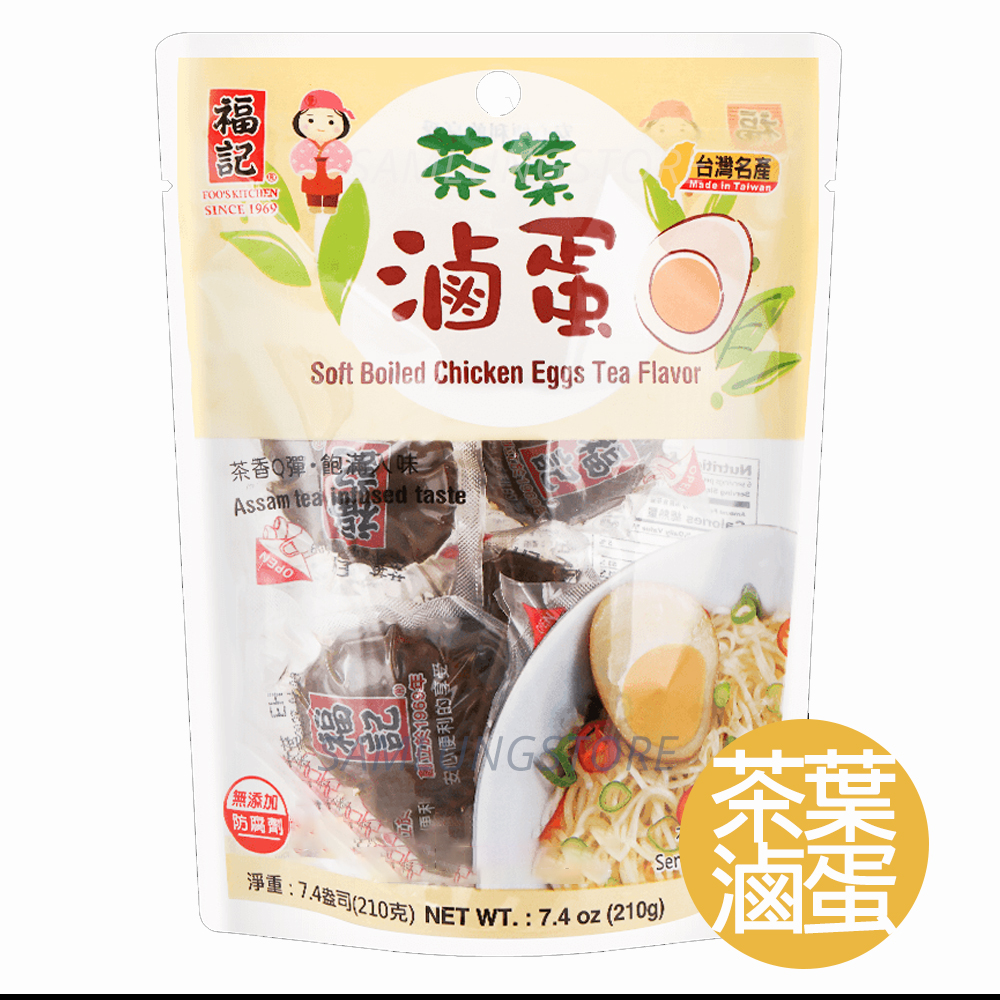 台灣福記 即食茶葉滷蛋 (獨立包裝-6粒) 210g (平行進口貨品)此日期或之前食用：2027.7.5