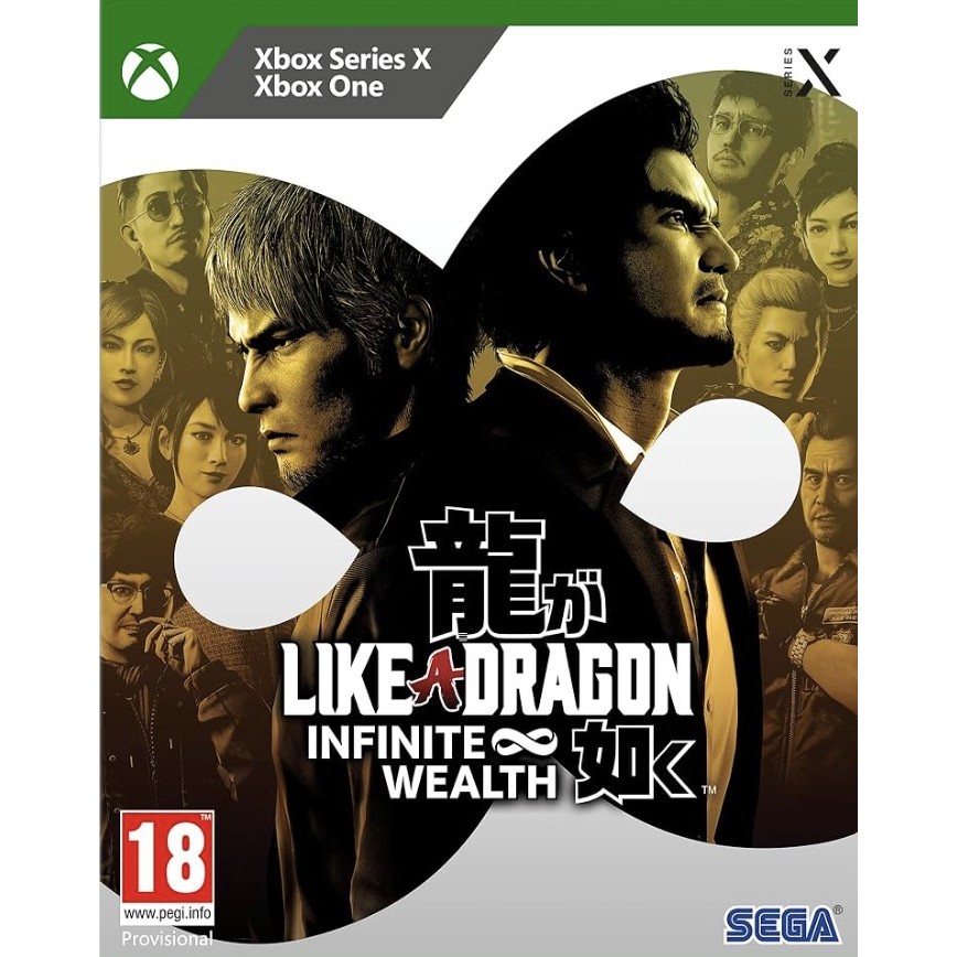 (🔥NEW RELEASE🔥) Like A Dragon Infinite Wealth (Xbox One & Xbox Series X/S) Digital Download
