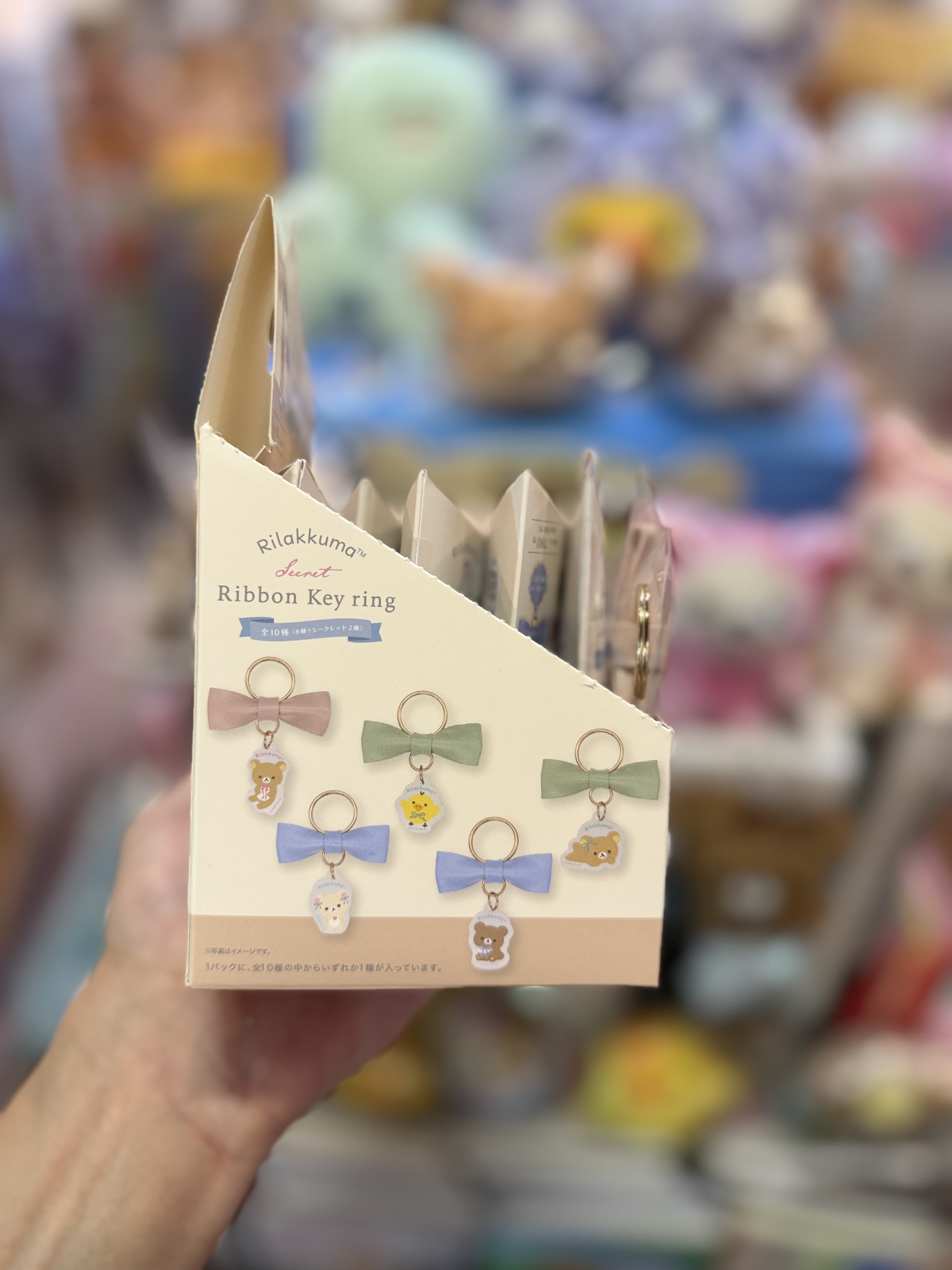 《現貨》全新rilakkuma蝴蝶結匙扣（隨機抽）