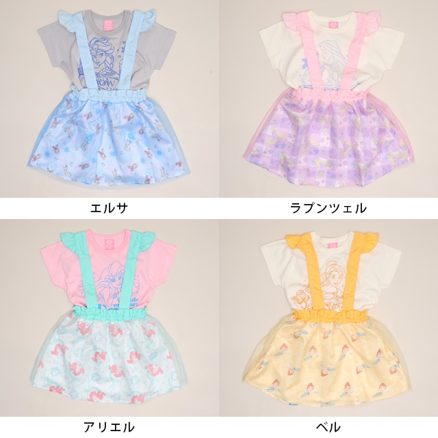 🆕【⭐訂購⭐】 🇯🇵日本直送🌀 #Disney 背帶裙+tee 套裝［4款選］🌀[PLCA-0106] [260326]