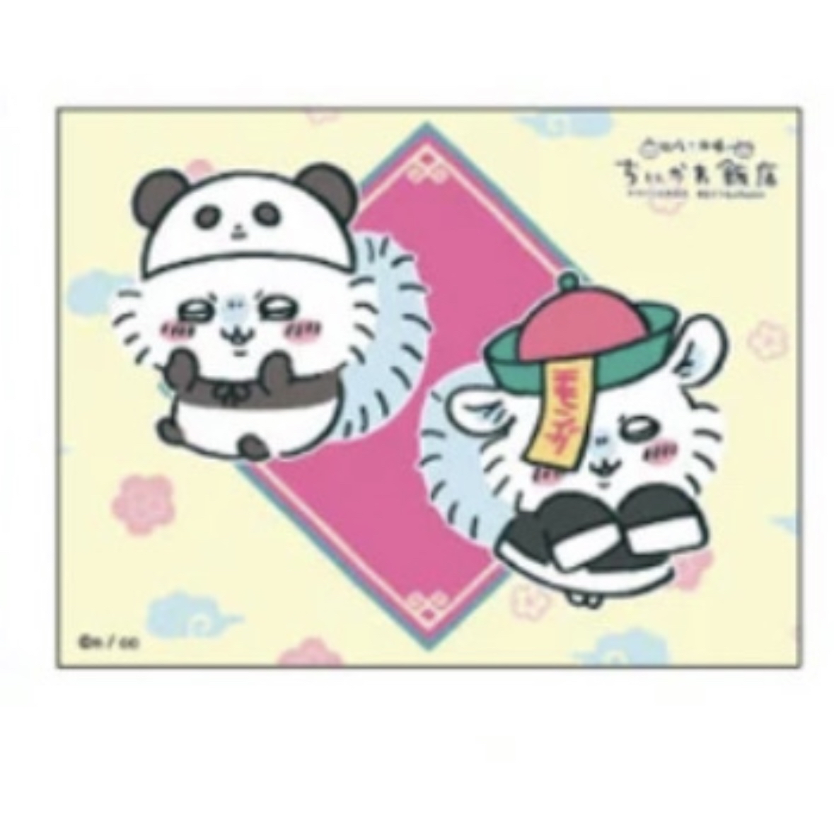 Chiikawa 迷你裝飾畫｜現貨