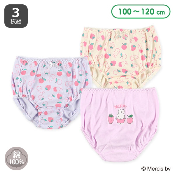 🇯🇵預訂 日本直送🇯🇵Miffy水果印花女童純棉內褲三件套裝