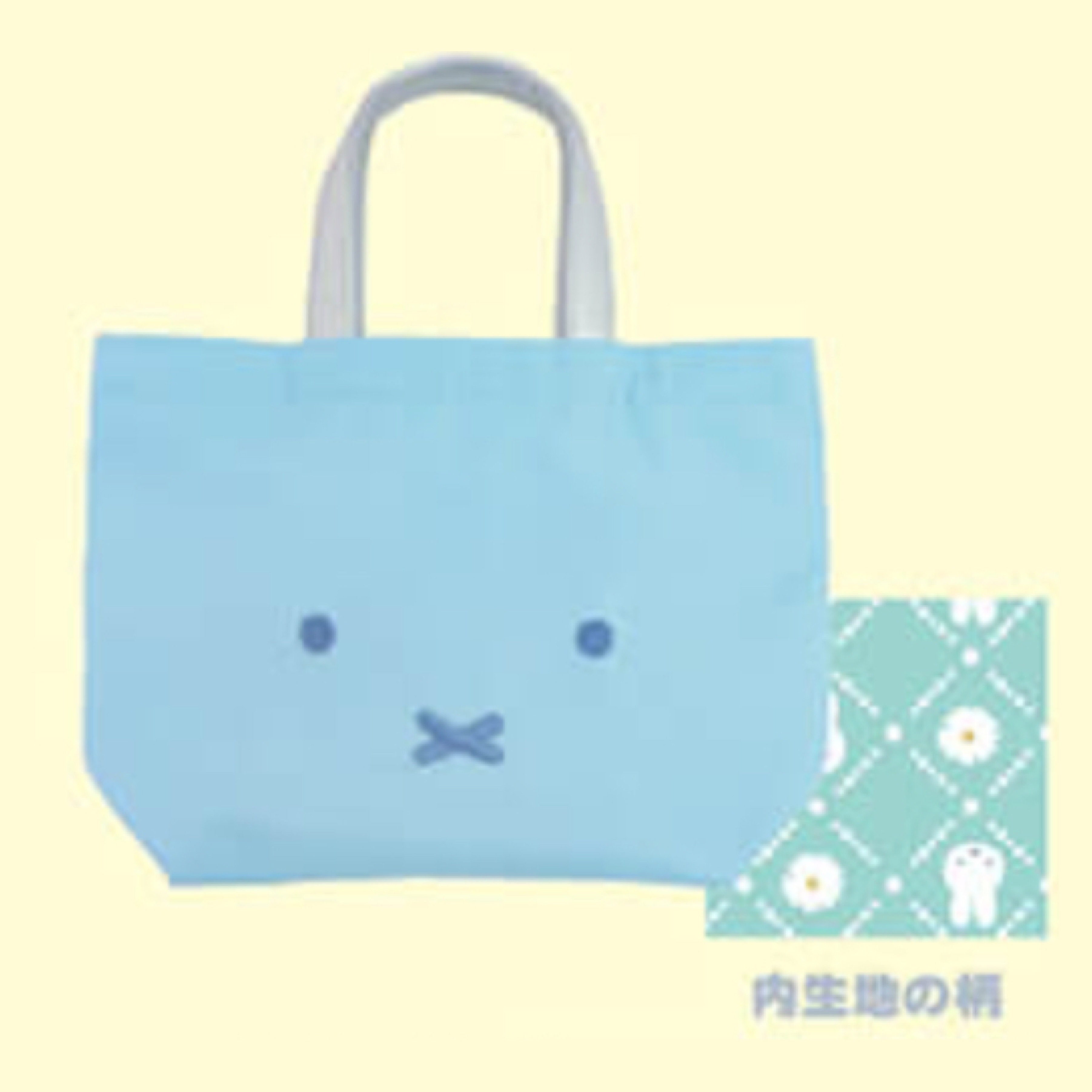 Miffy 手抽袋｜預訂