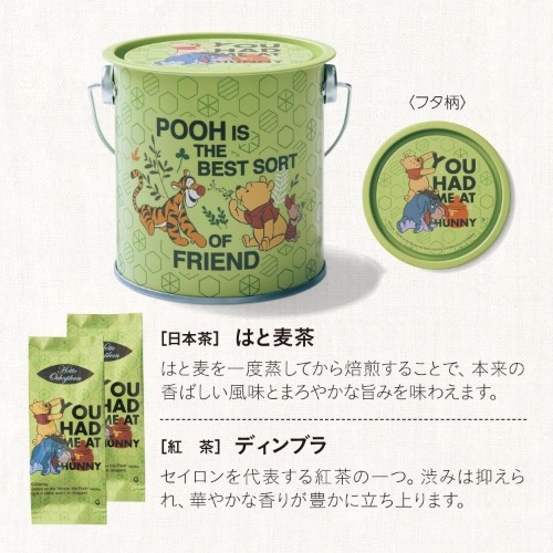 [現貨] [日本製] 迪士尼茶罐連2款茶各5包 “賞味期已過”  {TF200519}