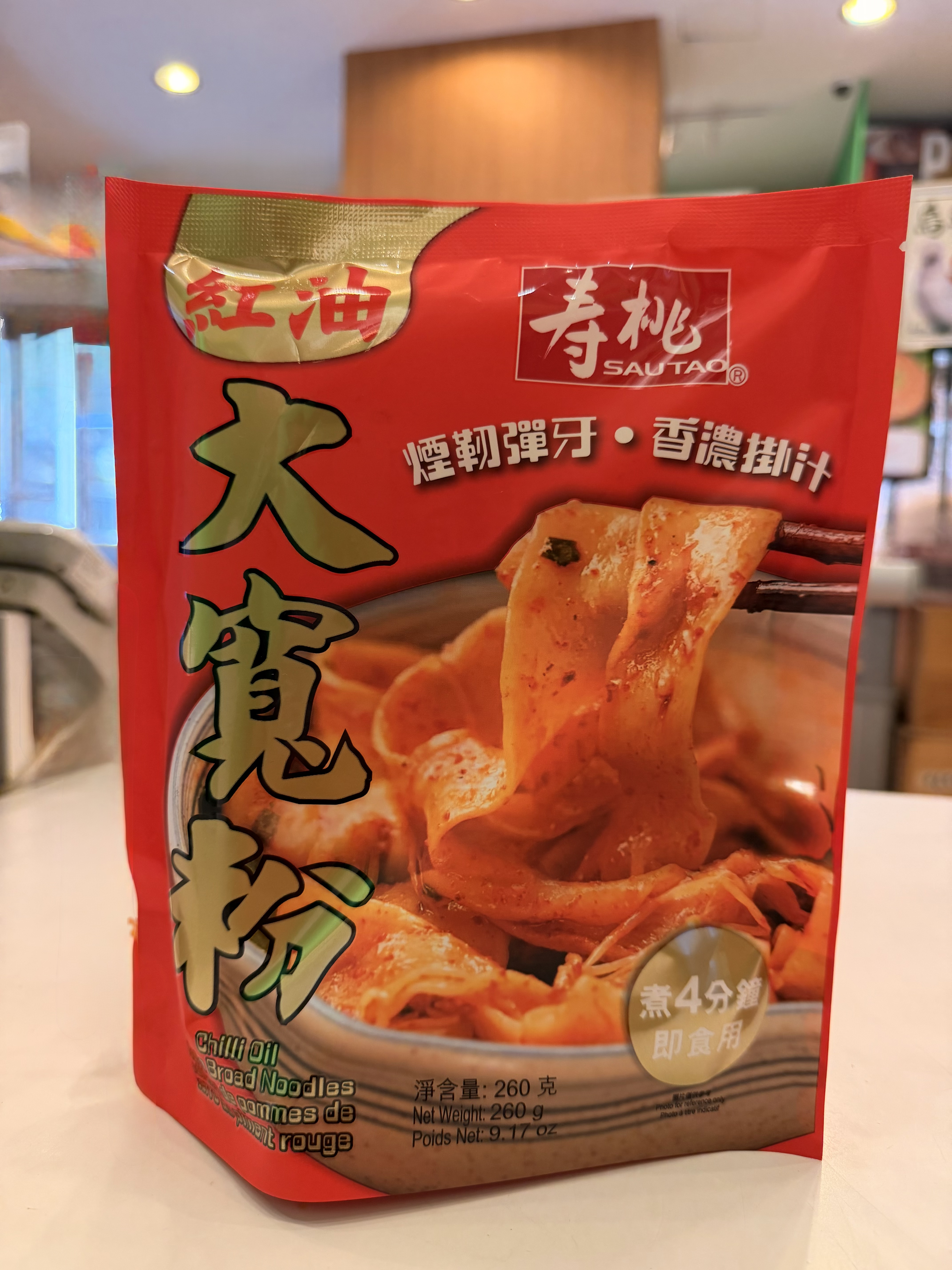 Sautao 壽桃 紅油大寬粉 260克 - 1包