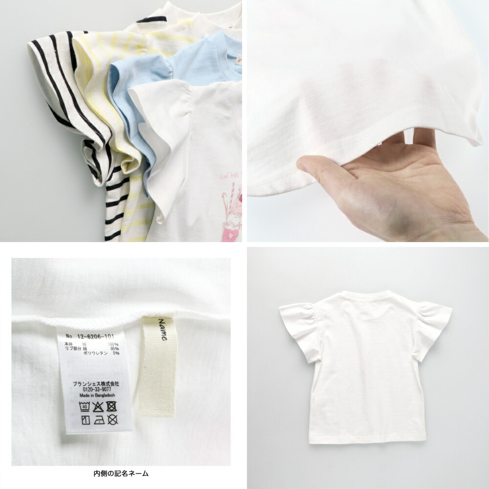 🆕【⭐訂購⭐】 🇯🇵日本直送🌀女童荷葉邊短袖Tee［4款選］🌀[ELCA-0030][260321]