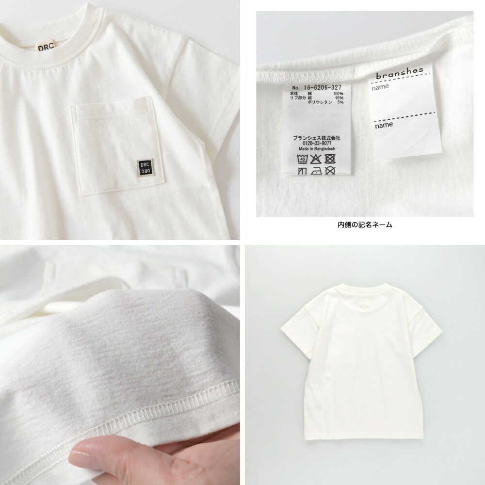 🆕【⭐訂購⭐】🌀 🇯🇵 日本直送 簡約百搭 口袋 短袖Tee［8款選］🌀 [ELCA-0184][260430]