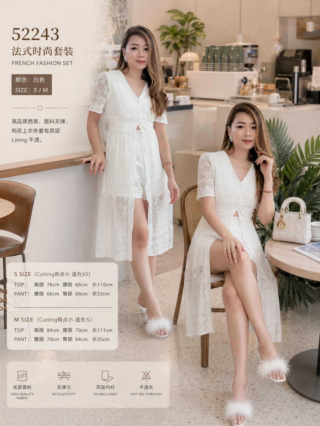 52243  Premium Fashion Set (Long Top+Pant)