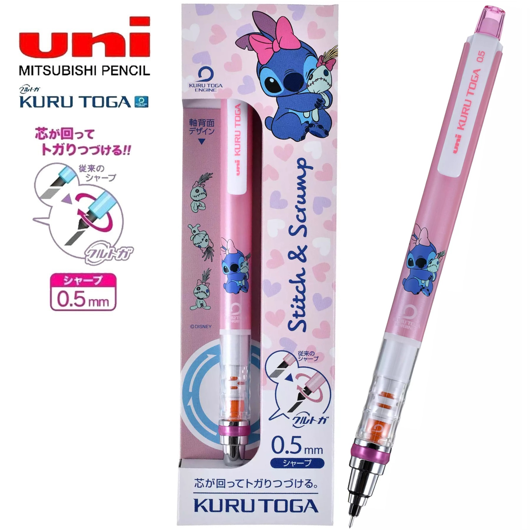 現貨｜【日本 Disney Store 限定】Stitch 史迪仔 日本製 Uni KURU TOGA 0.5mm 不斷芯旋轉自動 鉛芯筆 208902