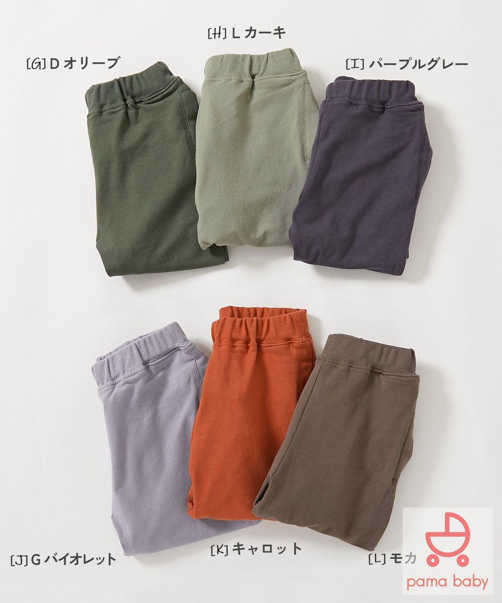 🆕【⭐訂購⭐】🇯🇵 日本直送 🌀淨色休閒彈性七分褲［12款選］🌀[ELCA-0095][260411]