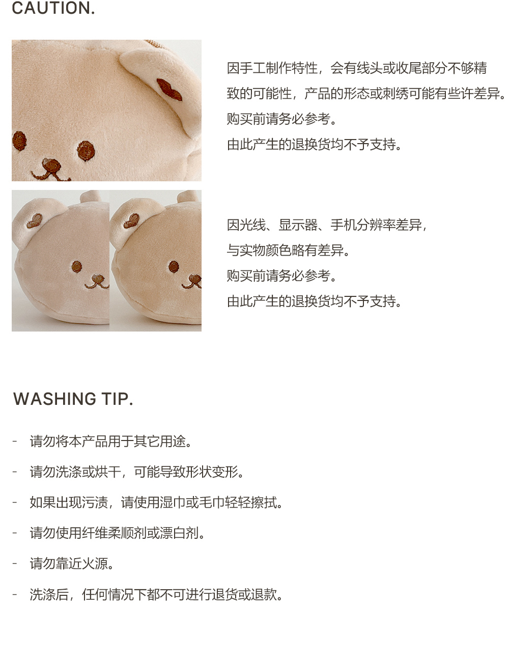 DOTTODOT 毛絨泡泡人物-零錢包掛飾