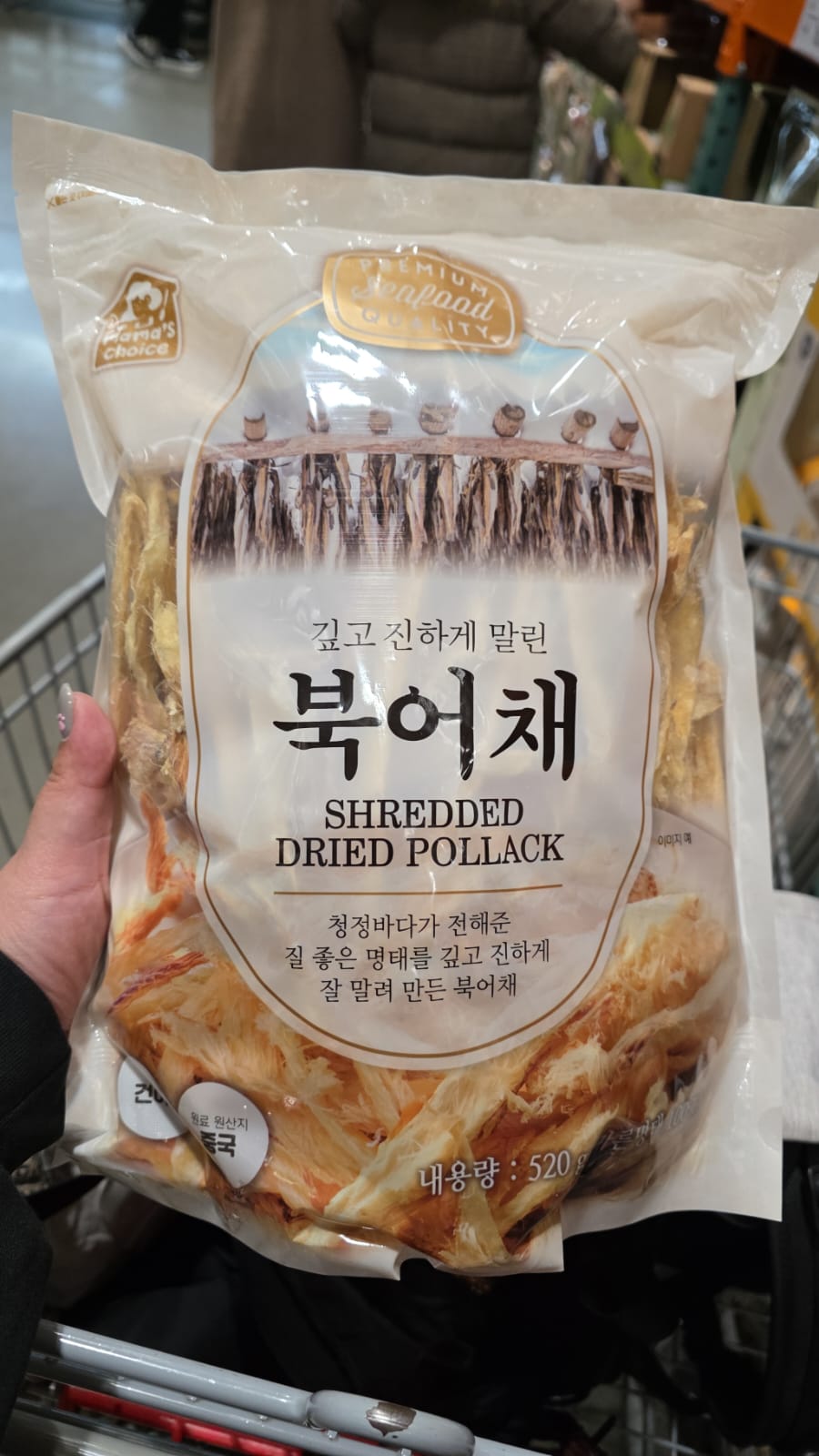 shredded dried Pollock