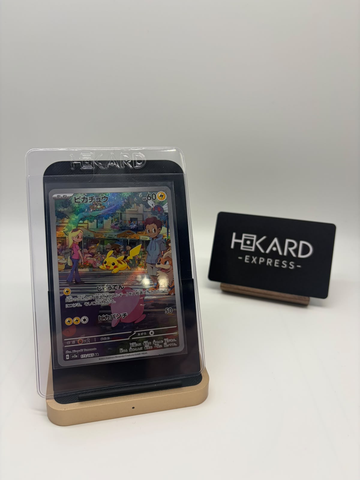 SV2A 173/165 AR (B品)