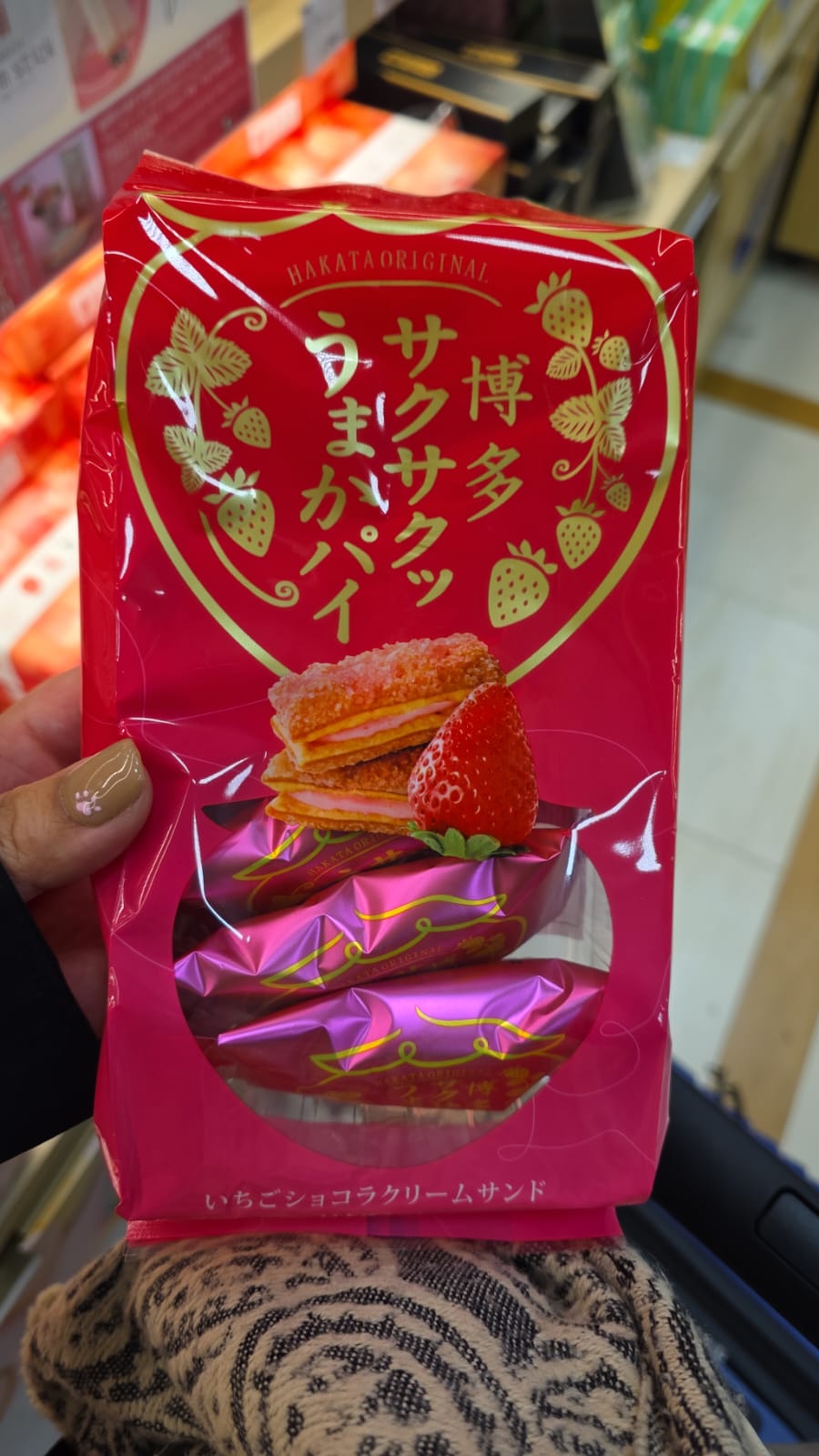 石村萬盛堂的「博多サクサクッうまかパイ」（Hakata Crispy Umaka Pie）