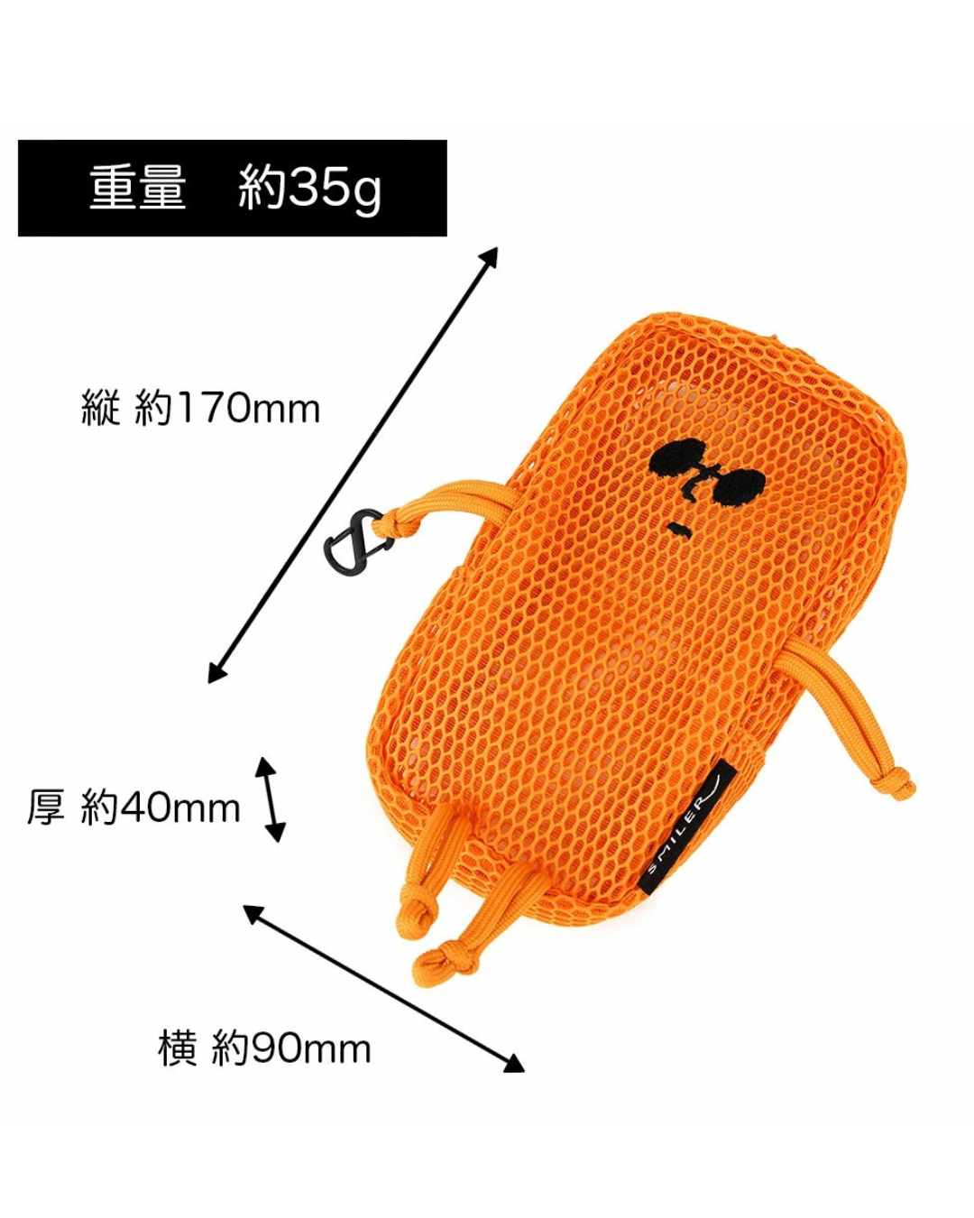 日本代購【日本直送 🌟 2026必入新品 日本直送 SMILER 招牌 Buddy 君網面小包 SMILER MESH BADDY BAG 】