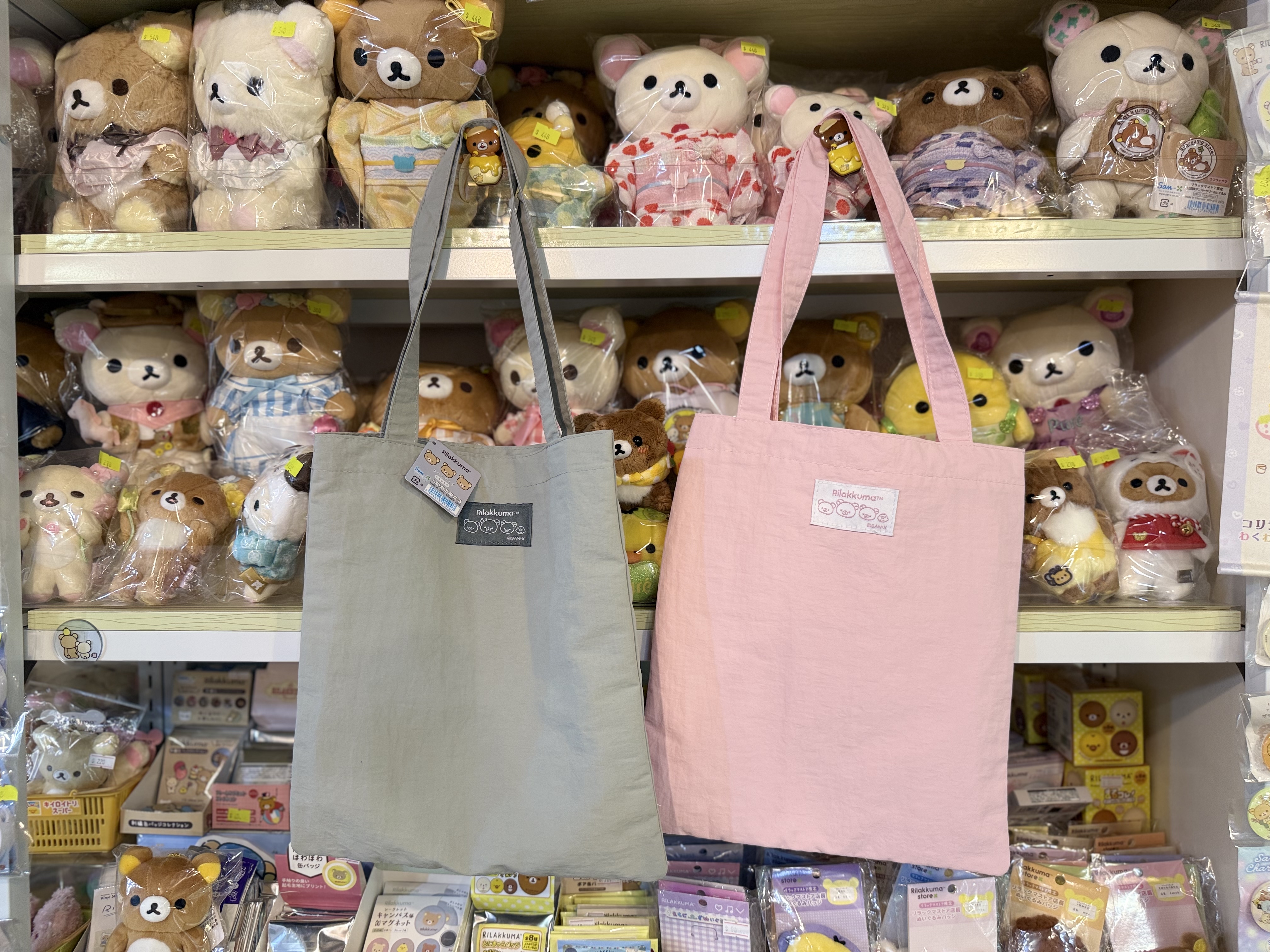 《現貨》全新rilakkuma 元組系列上膊袋