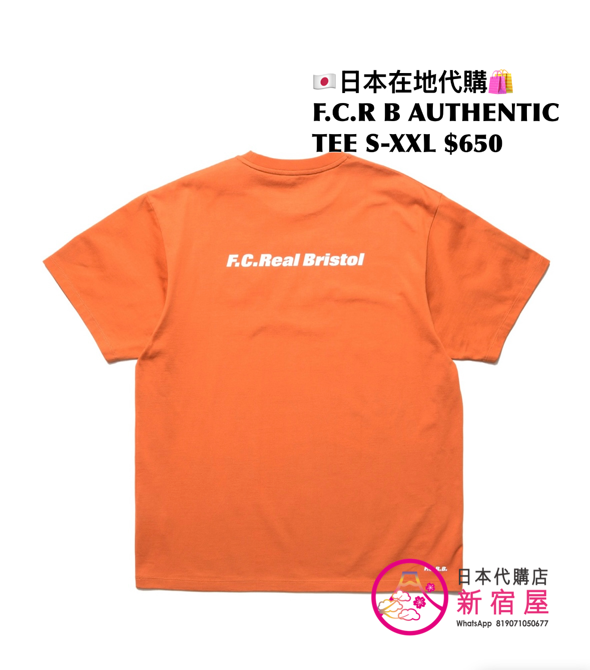 F.C. REAL BRISTOL AUTHENTIC TEE