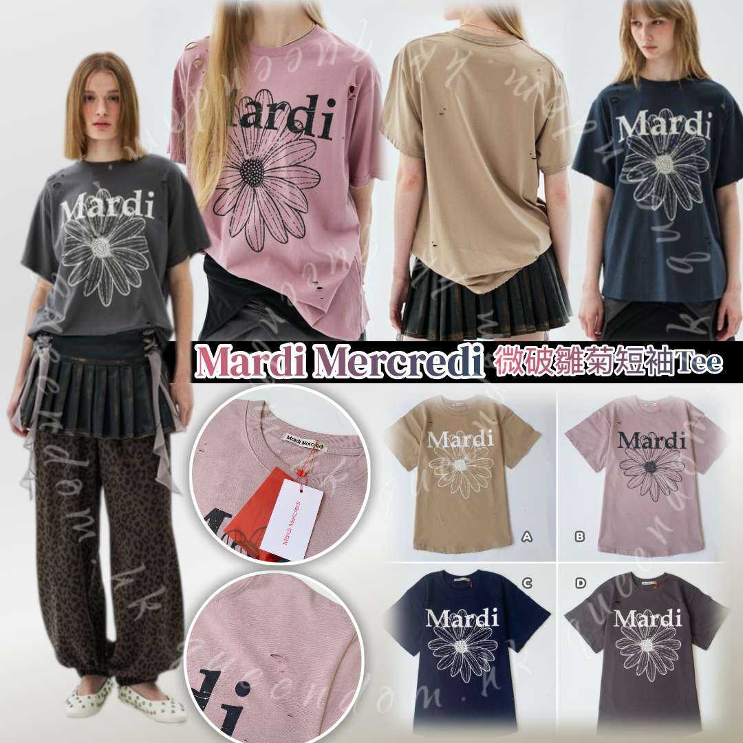 韓國🇰🇷 Mardi Mercredi Flowermardi Cracked Destroyed 微破雛菊短袖Tee