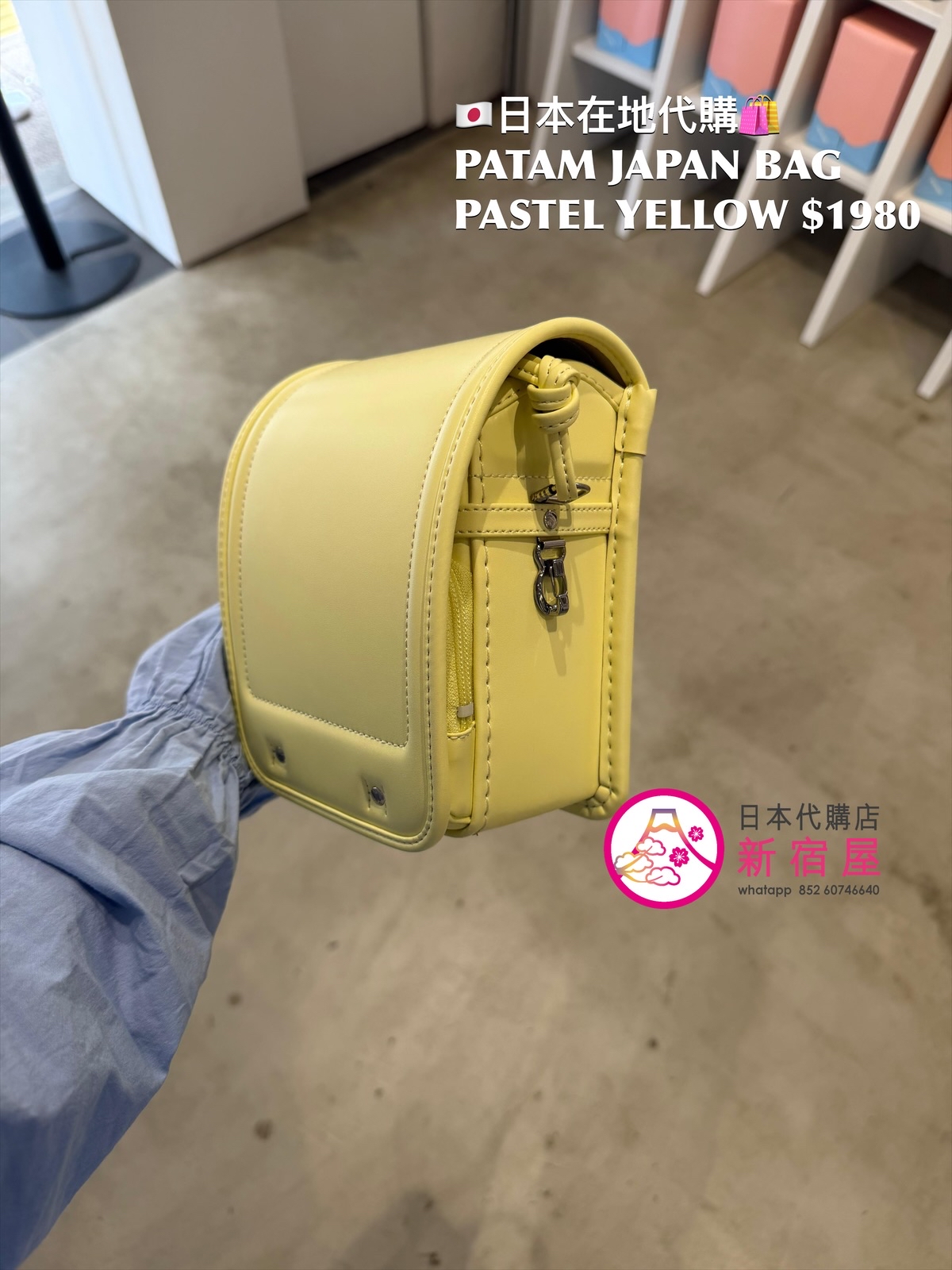 PATAM JAPAN BAG