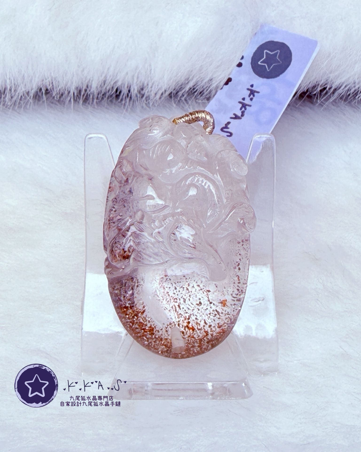 K00190 金草莓 九尾狐 - 吊墜/手牌兩用款
