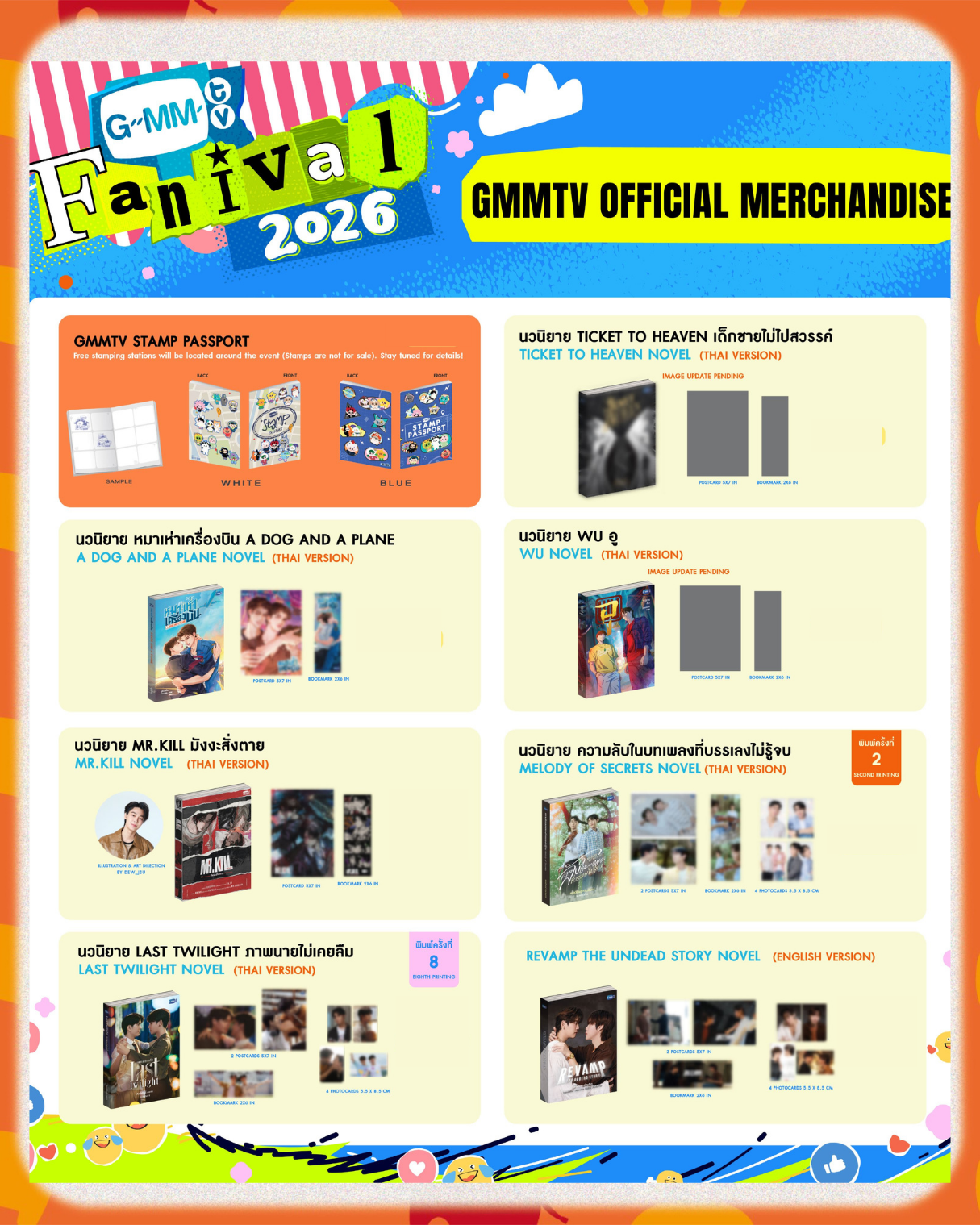 【Link 1 單選項產品】（第一輪）搶購  |   GMMTV - GMMTV FANIVAL 2026 ✨ 官方周邊