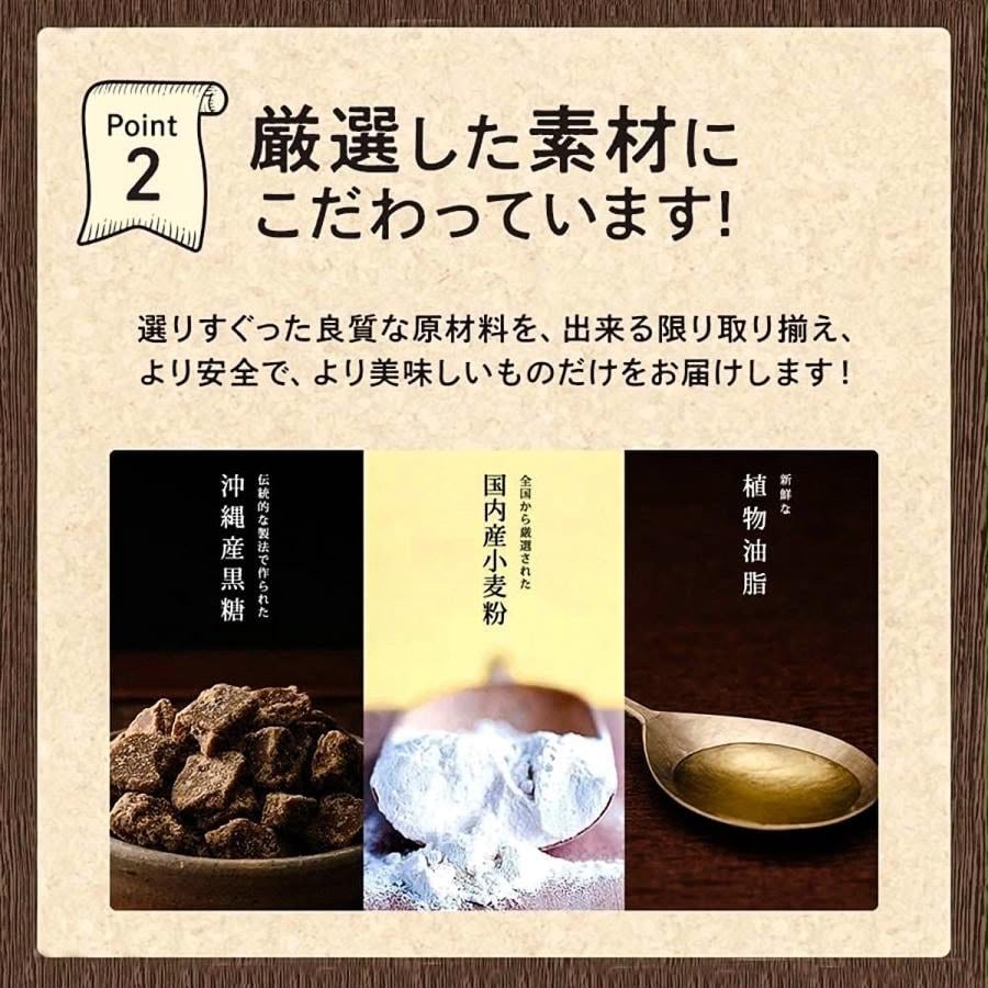🇯🇵日本Costco Fujibambi 沖繩黑糖小麥冬甩棒 600g