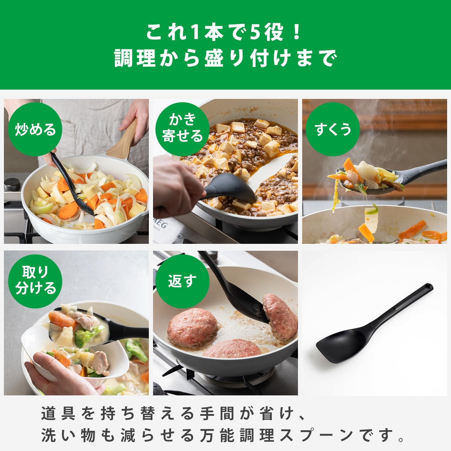 🔥🔥【日本直送《SUNCRAFT》耐熱矽膠多功能炒舀翻三用料理匙】