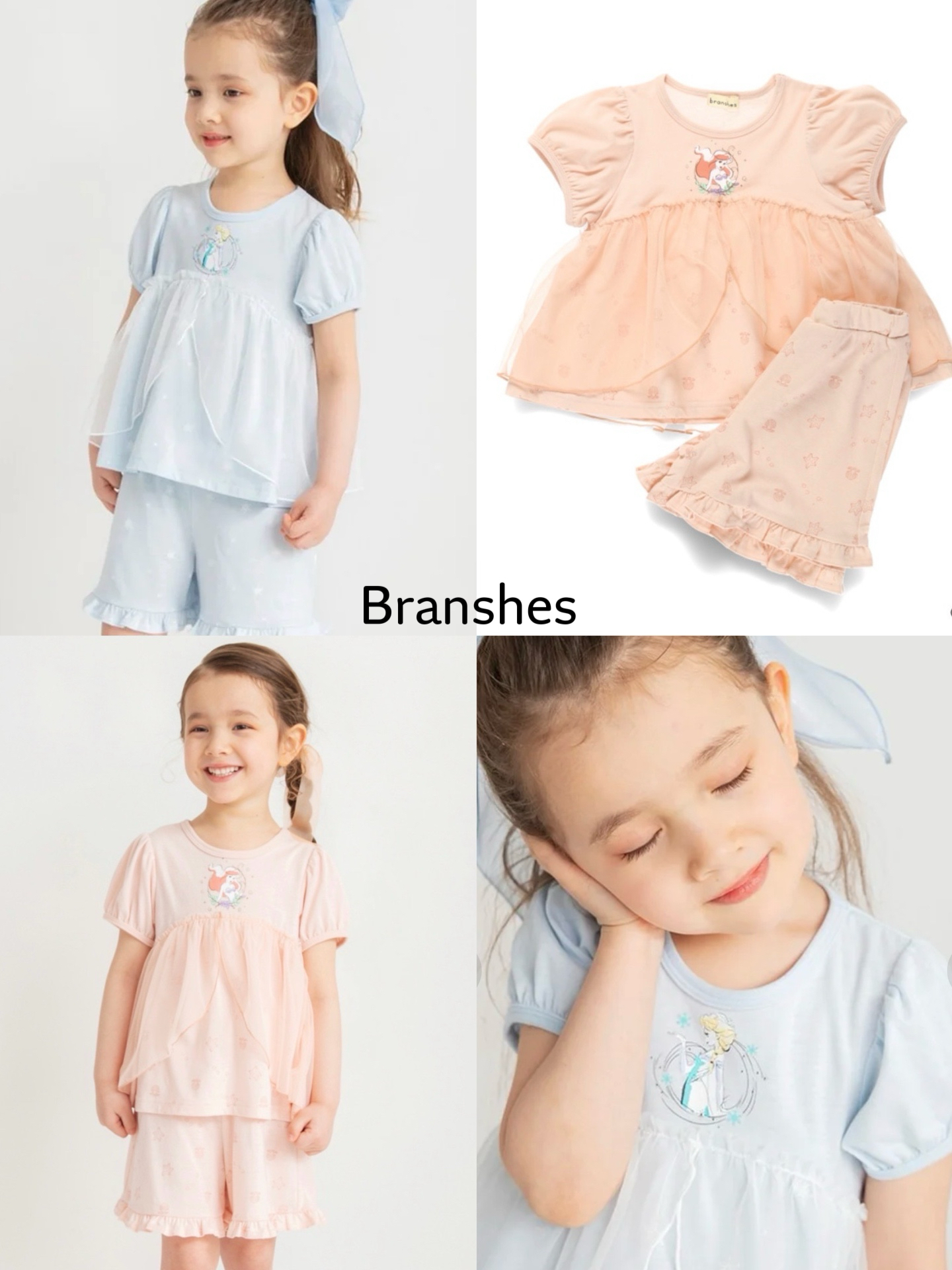 ▫️現貨▫️Branshes x Disney公主睡衣Elsa 美人魚