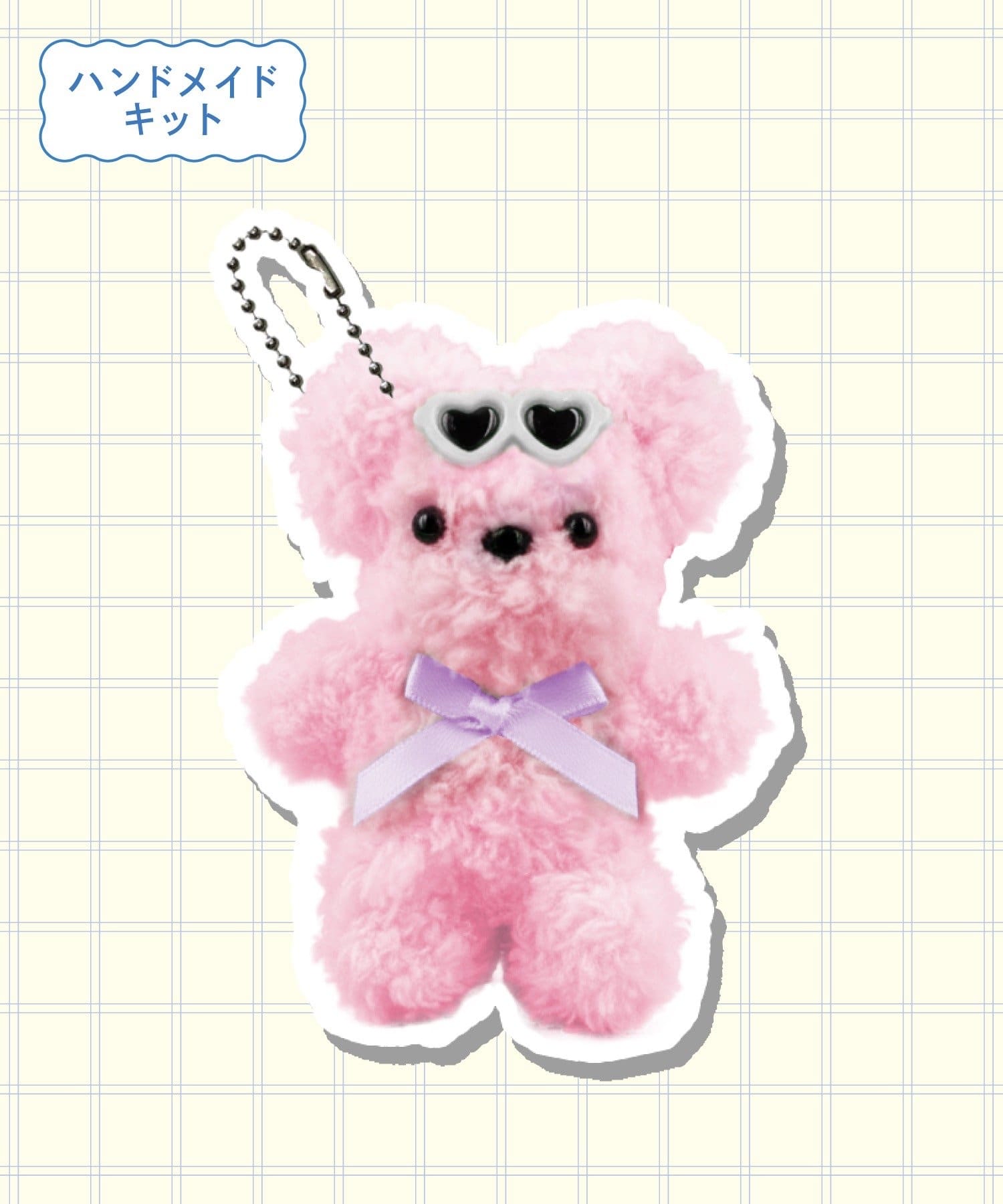 日本3Coins 小朋友玩具 - 自製熊啤啤公仔