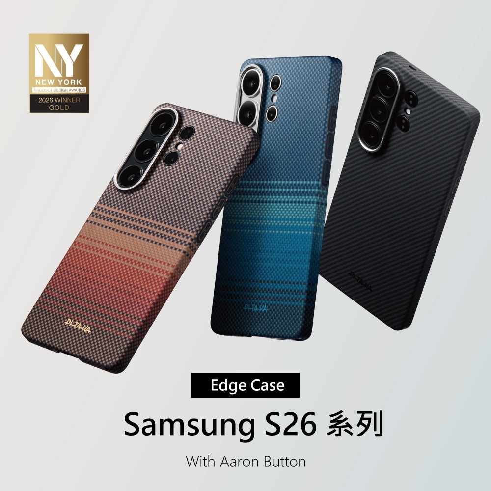 PITAKA Edge Case for Samsung S26 Ultra MagSafe 航太纖維超薄及輕巧