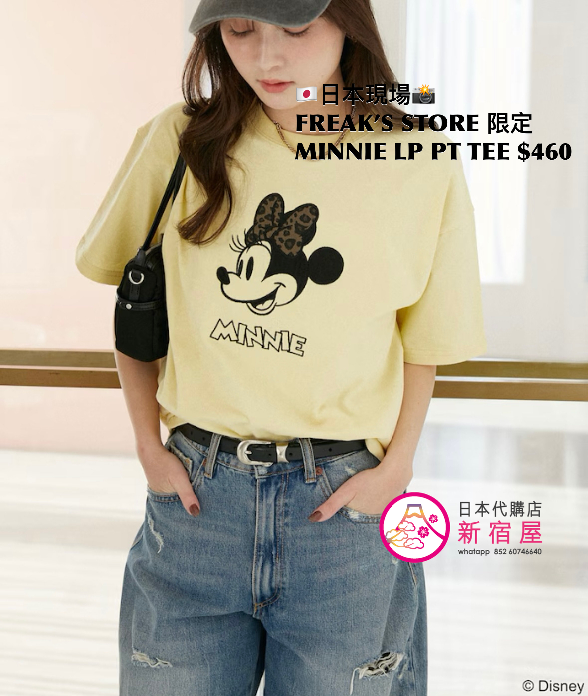 FREAK’S STORE 限定 MINNIE MOUSE LEOPARD PRINT T-SHIRT