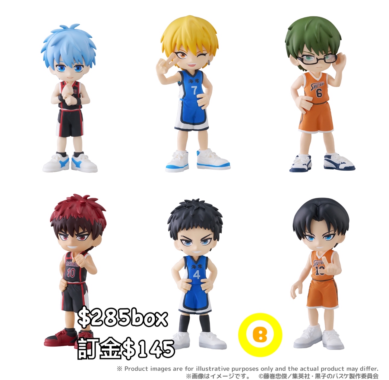 Preorder預訂8/2026年網球王子palverse原盒