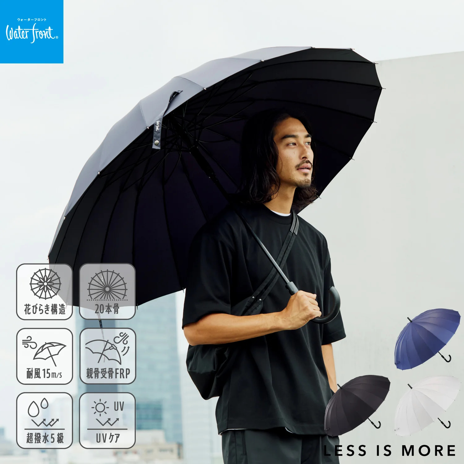 Waterfront 的 「富山雷神」（Toyama Thunder）20本骨長傘