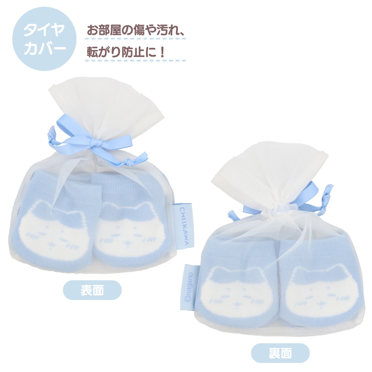 🌸 【預訂】行李箱轆套 - chiikawa 新旅行 系列