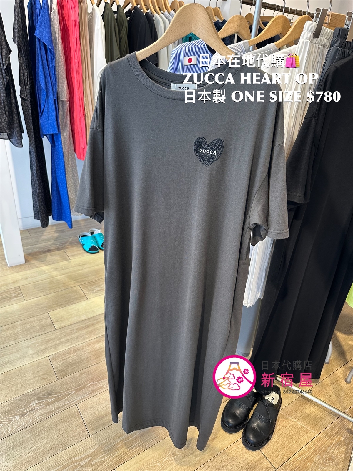 ZUCCA HEART ONE PIECE