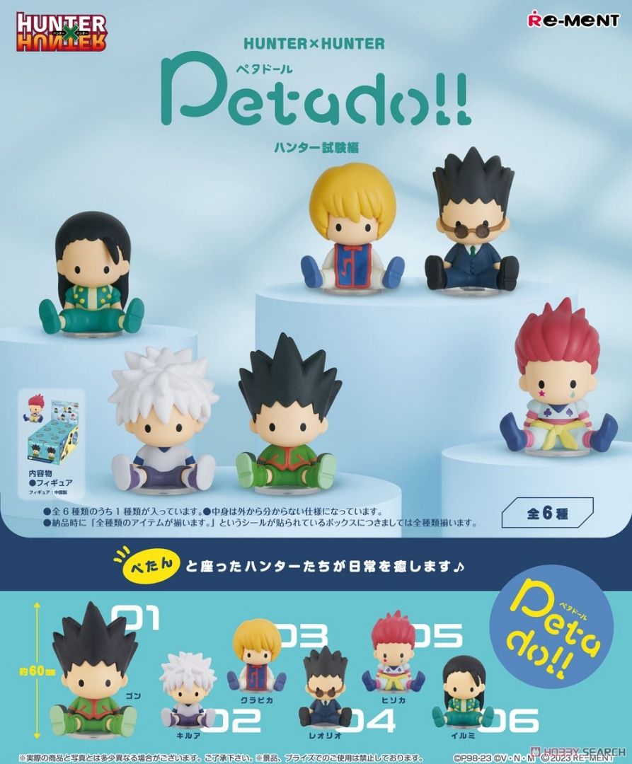 (行版) Re-Ment HUNTER x HUNTER petadoll collection 全職獵人 Peta公仔系列 (獵人考試篇) 食玩 (原盒6盒) (1套6款) 