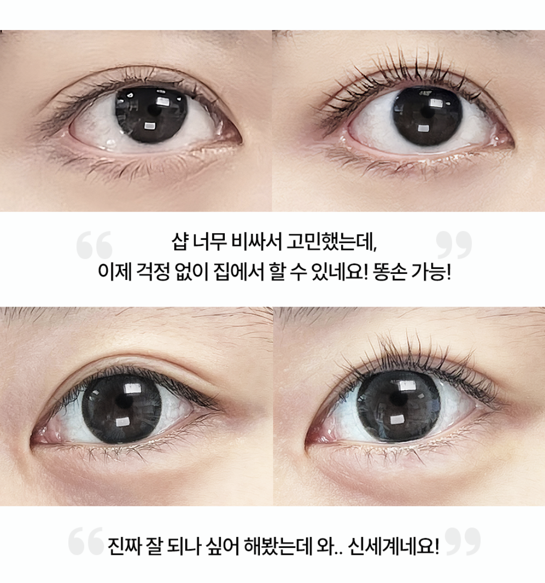 韓國 Marshique 二合一自助 燙睫毛眉毛 套裝 7次份｜ENRICHED LASH & BROV SELF PERM KIT
