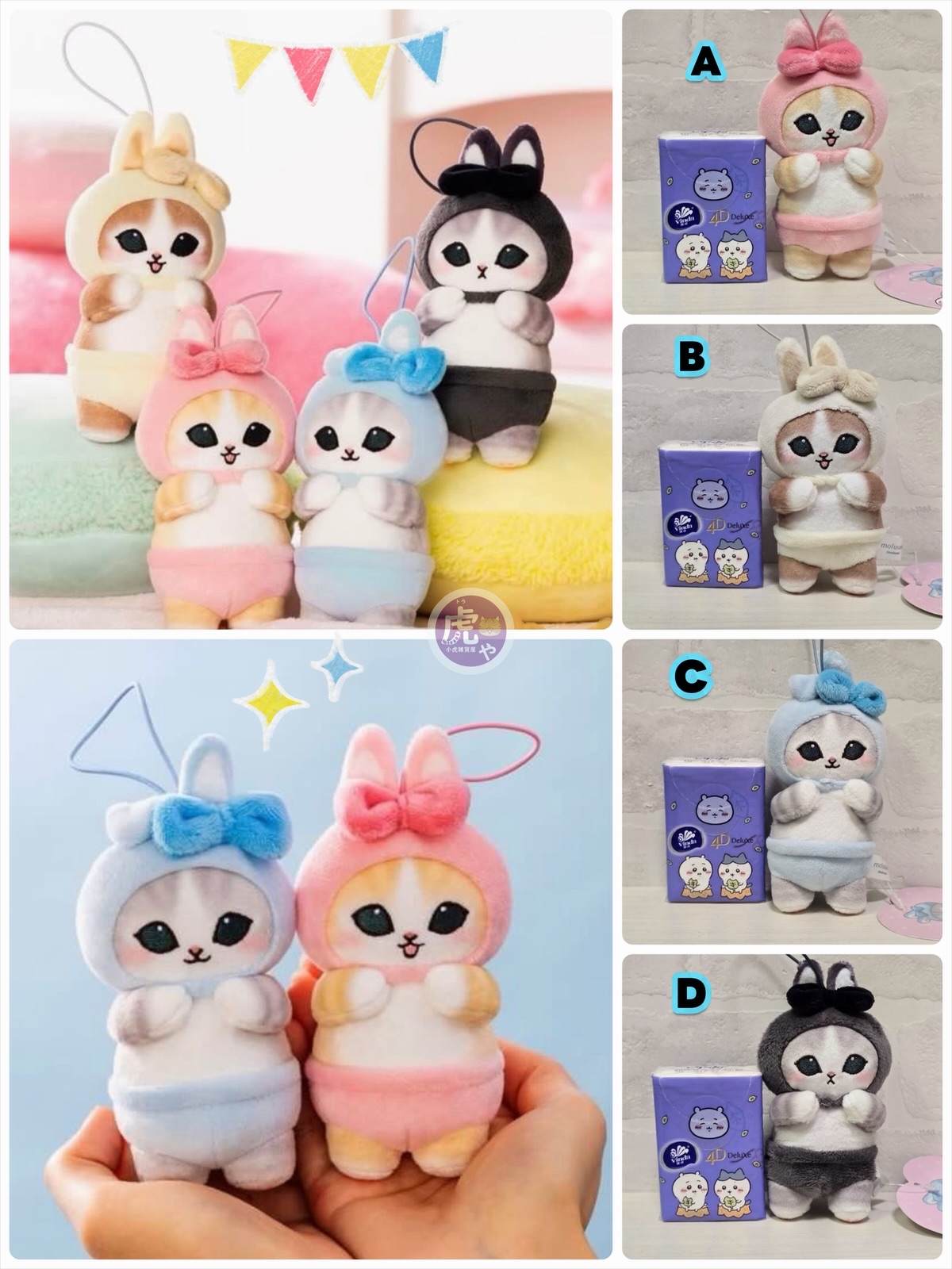 ☆現貨☆日本直送mofusand蝴蝶結兔仔造型公仔吊飾