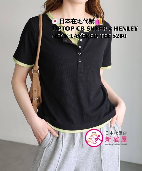 TIP TOP COLOR-BLOCKED SHEER HENLEY NECK LAYERED TEE 