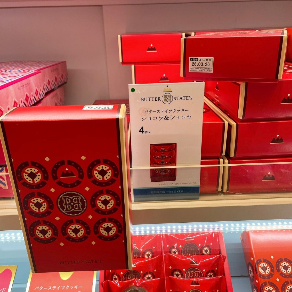 BUTTER STATE's 雙重朱古力火山 バターステイツクッキー ショコラ＆ショコラ