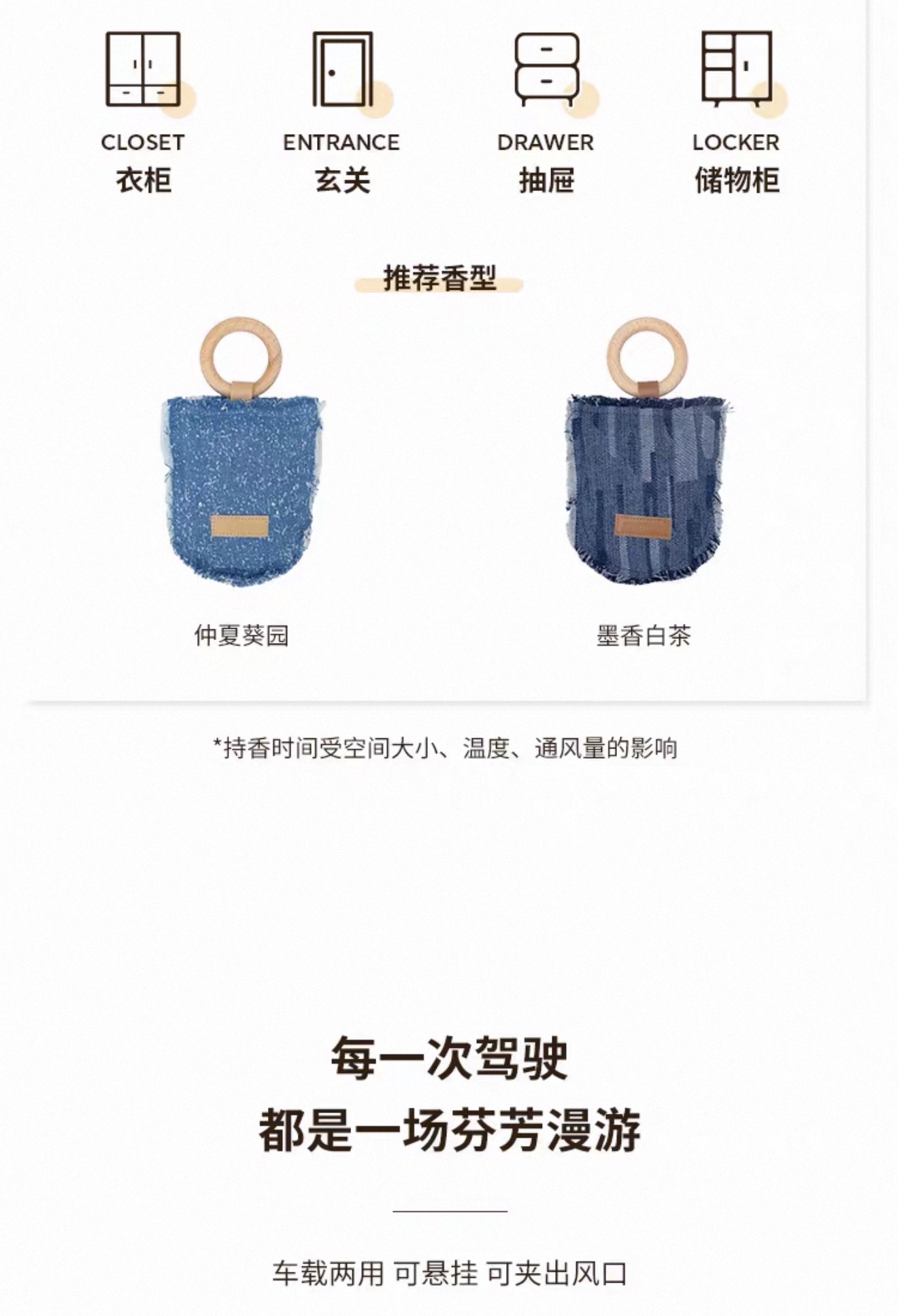 Denim Wooden Ring Sachet ( West Msia Only)