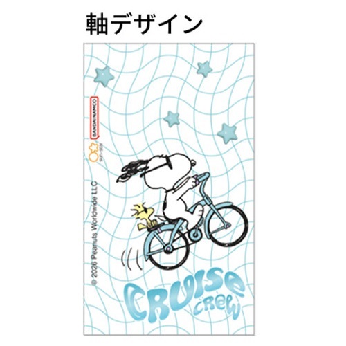 現貨｜Snoopy 日本製 Pilot Opt. 0.5mm 搖搖 鉛芯筆 (S4485670)