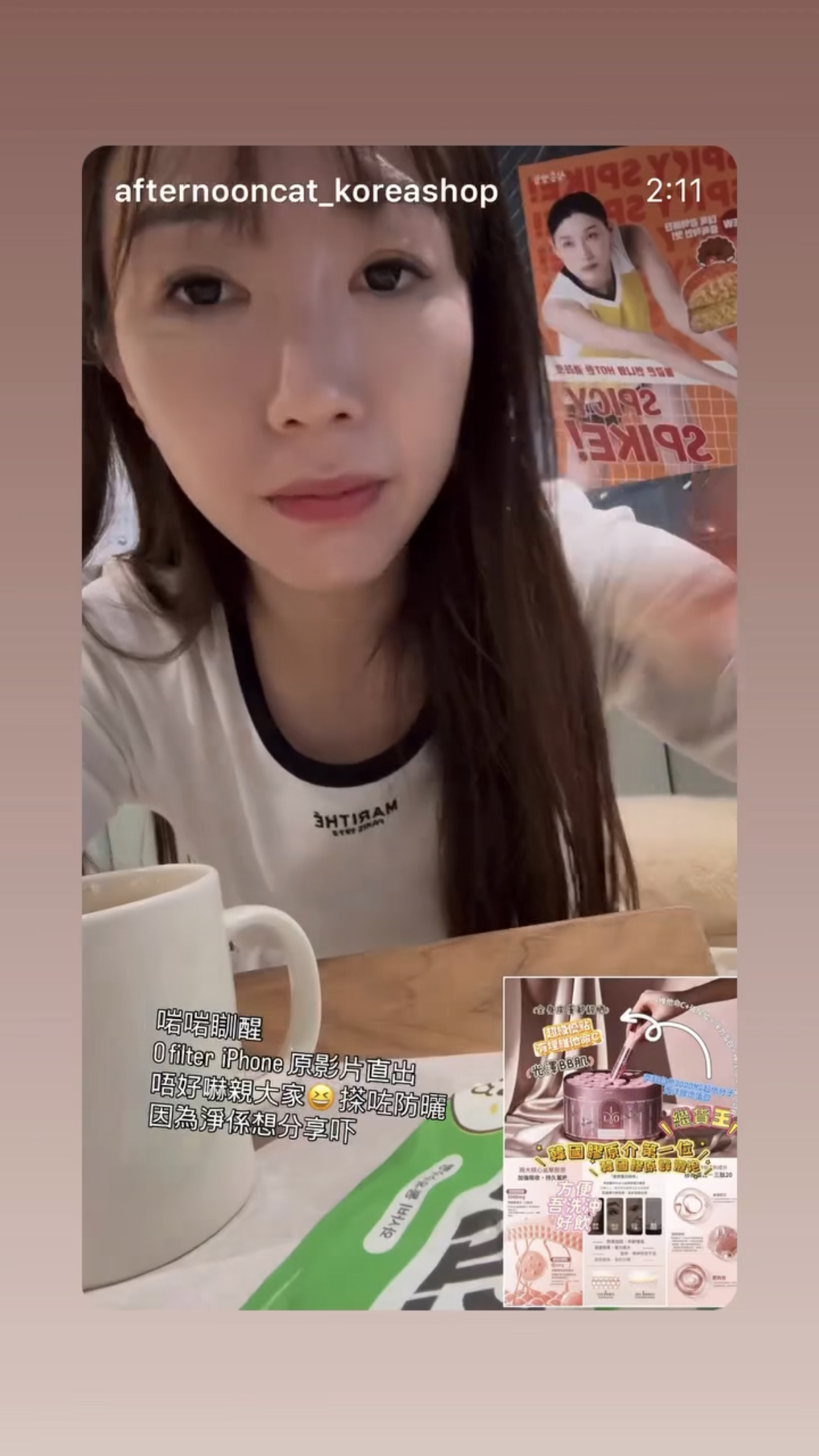 ilo 膠原蛋白安瓶飲