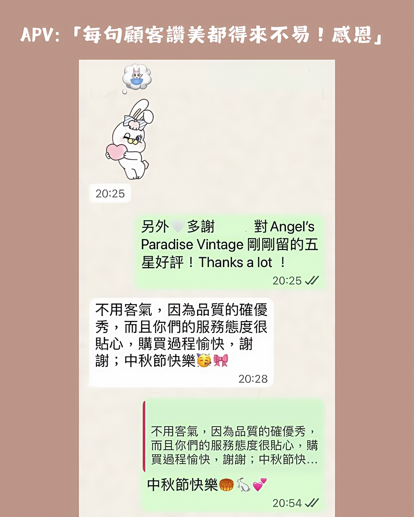 Mobile image