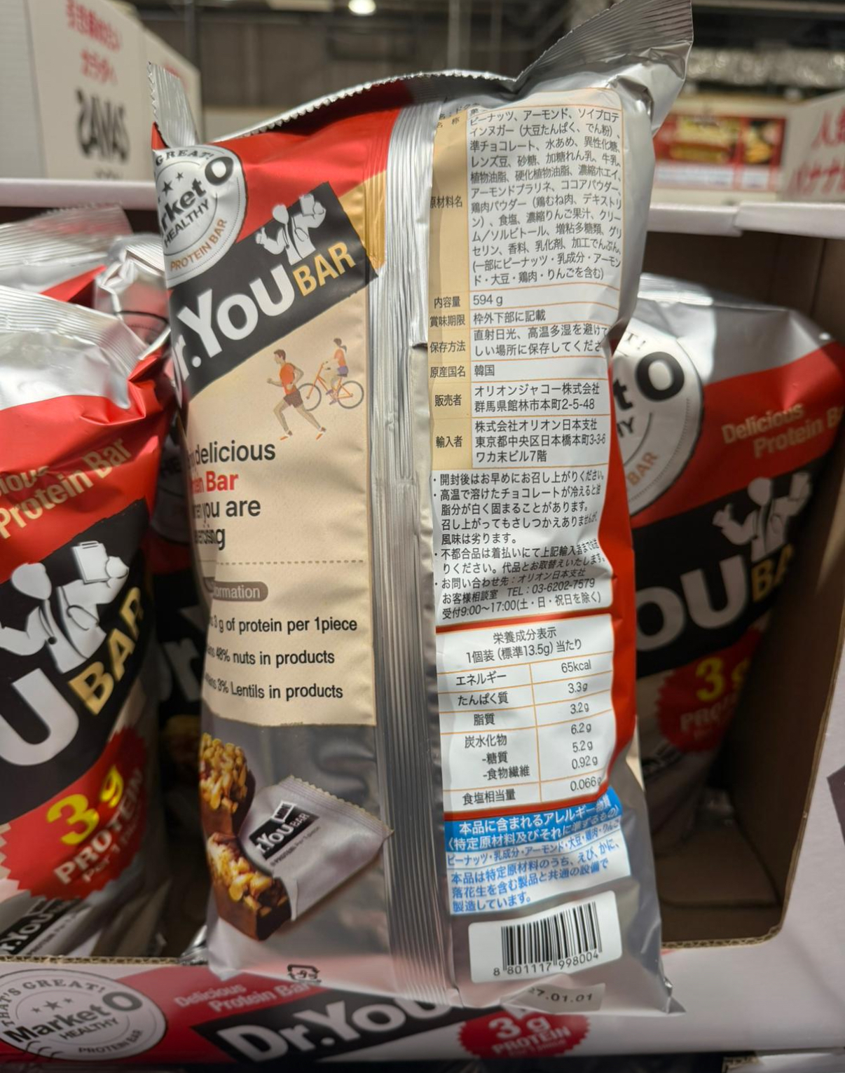 日本 COSTCO DR.YOU BAR 迷你能量棒44入 