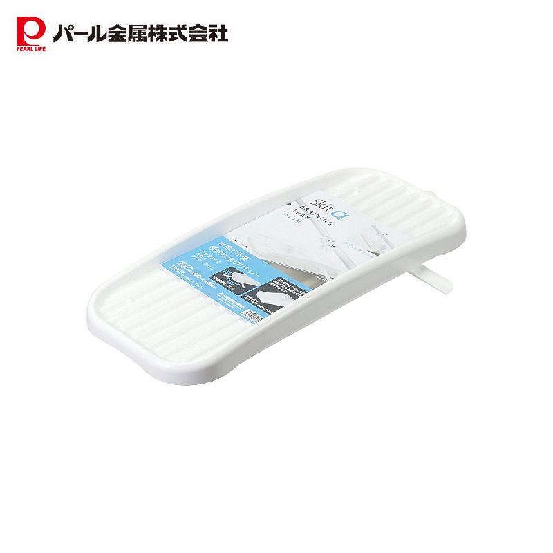 🔥🔥【日本製《PEARL METAL》餐具瀝水盤】