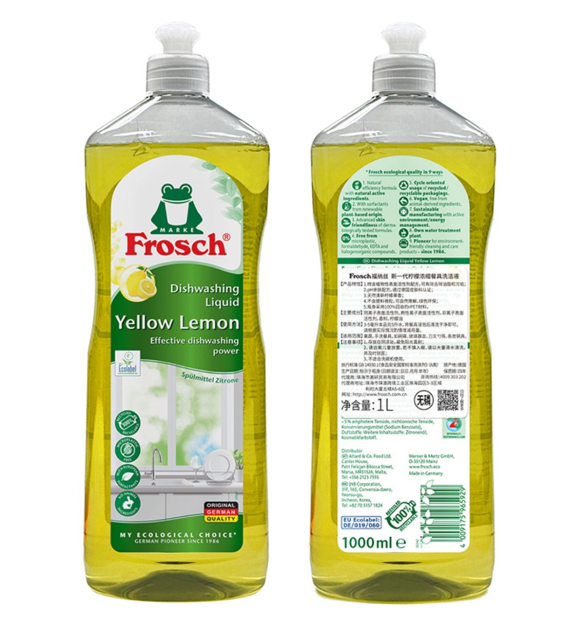 德國進口 Frosch 福納絲 檸檬濃縮餐具 洗潔劑 1L 平行進口 (00806)