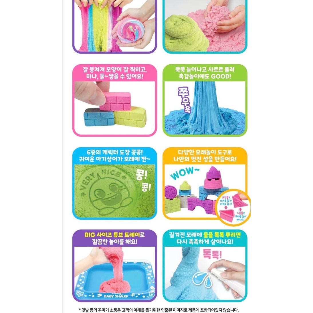 韓國直送🇰🇷Pinkfong Baby Shark動力沙