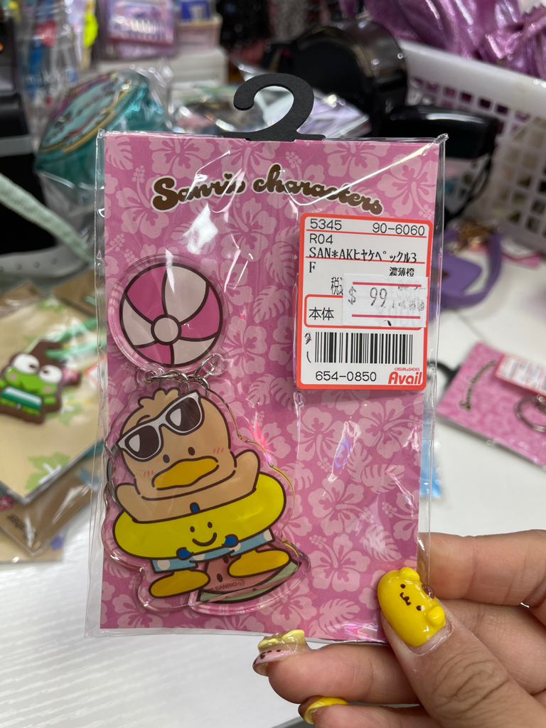 日本直送Sanrio夏天黑皮系列新款鎖匙扣